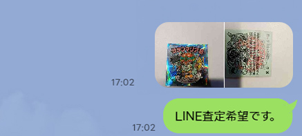 LINEトーク画面に写真を送信