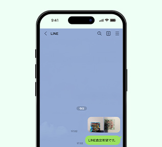 送信中のスクリーンショット