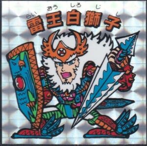 秘伝忍法帳の買取はダーキーズハウス｜買取価格表