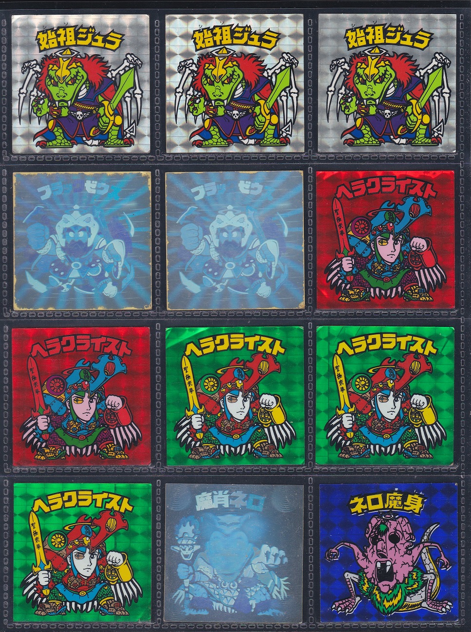 チョコ版6～11弾ヘッド各種 ビックリマンシール買取ダーキーズハウス