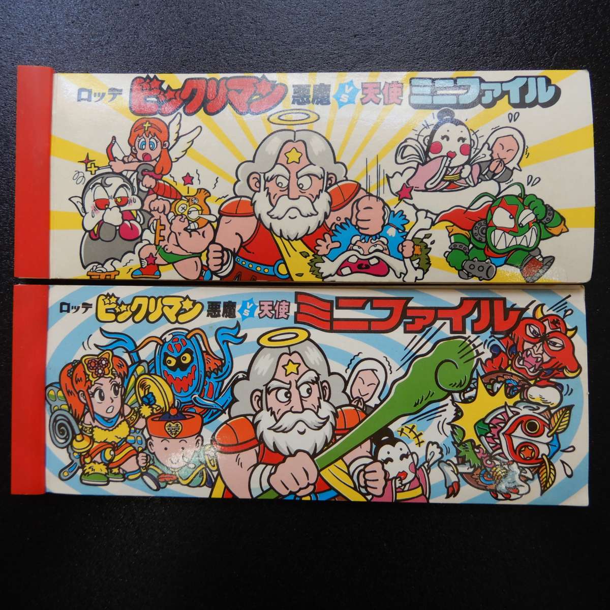 ビックリマンシール　ミニファイル ビックリマン ミニファイル】2冊セット ビックリマンシール買取