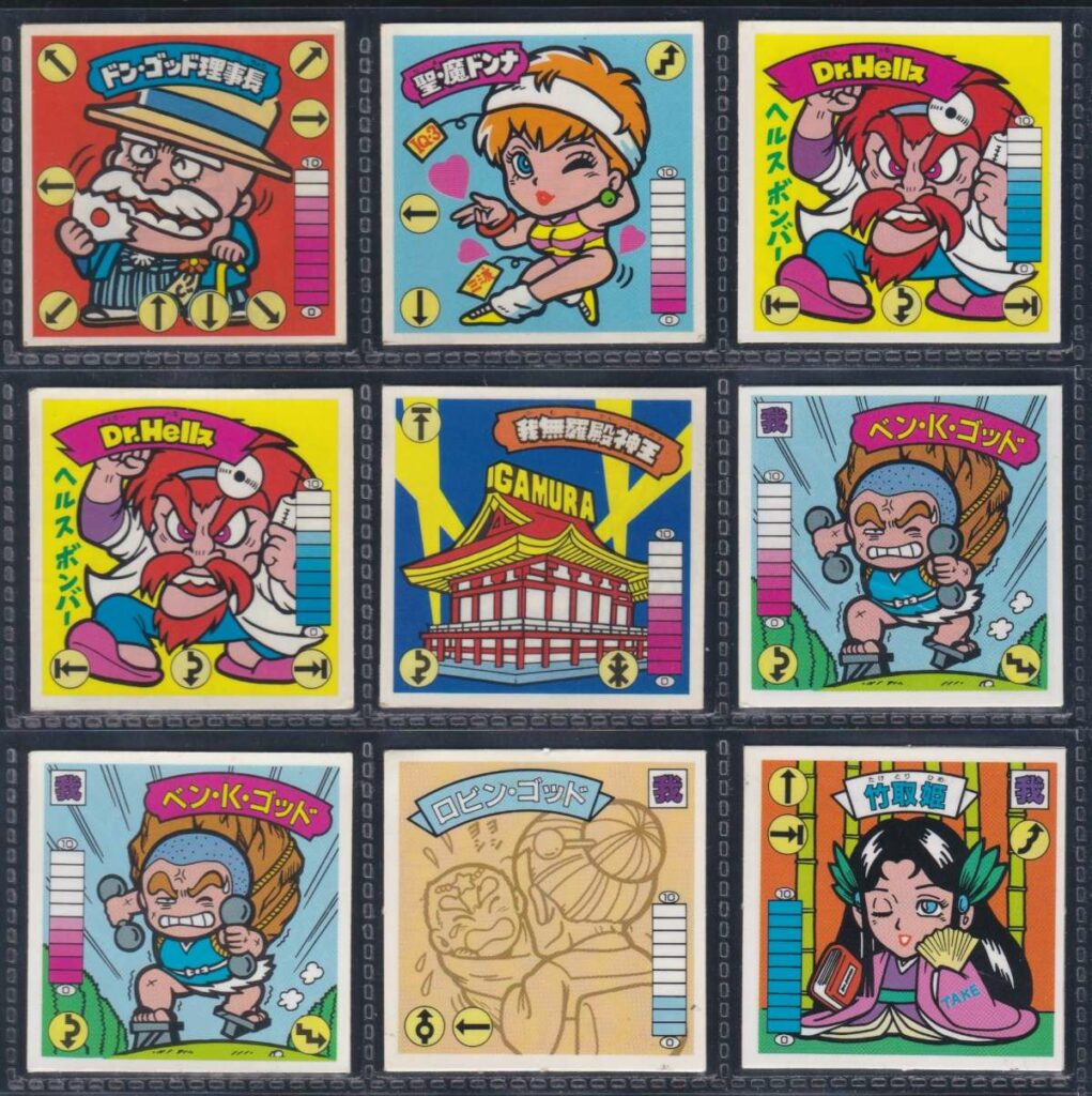 【約当日40年前】ビックリマン　旧ビックリマン　キラ・ホロシール ガムラツイスト＆ラーメンばあ】プリズム＆ホロシール各種